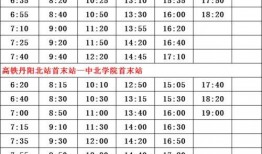 爆料热线开播时间表最新,最新开播时间表大公开！