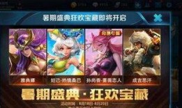 王者荣耀最新爆料暑假,神秘英雄即将登场