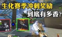 cfm最新活动爆料s3,激情竞技，荣耀归来！