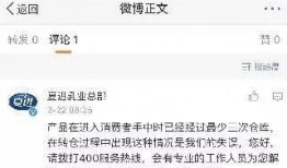 网民爆料酸奶最新视频