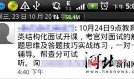 郫县网友爆料最新消息今天