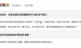 石家庄王女士最新爆料,揭秘惊人内幕！