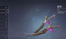 永劫最新皮肤爆料,神秘元素与奇幻色彩交织