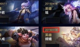 王者荣耀最新爆料伪装,神秘技能引玩家热议