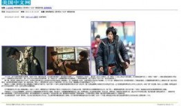 黄哥最新爆料新闻报道,最新爆料新闻报道深度解析