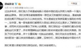 四平猛料爆料事件始末最新消息,最新进展与幕后真相揭秘