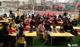 临城家长爆料视频最新,揭秘校园安全问题！