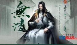 逆水寒最新白发爆料,江湖再添白发侠客，风华绝代引期待